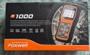 FOXWELL T1000 ПРОГРАМАТОР ДАТЧИКІВ TPMS AKTYWACJA KLONOWANIE OSTATNIA ШТ  (1090775513) фото min 6
