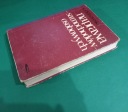 РЕМОНТ АВТОМОБІЛЕЙ OSOBOWYCH ANDRZEJ CICHOWSKI 1967 R.  (1080950355) фото min 2