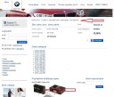 BMW OE ХВІРТКА ПОПЕРЕДЖУВАЛЬНИЙ 6770487 + АПТЕЧКА BMW 7261178 + БЕЗРУКАВКА  (1089913625) фото min 2