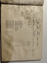 MERCEDES-BENZ ТИП 190B 1959R.  (1088065063) фото min 2