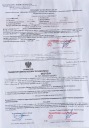 ZBIORNIK, БАЛОН LPG 55L WEW. 630/225  (1084037077) фото min 3