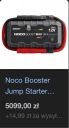 НОВЕ NOCO GENIUS BOOSTER GB250+ СТАРТЕР 12V 5250A  (1083223795) фото min 2