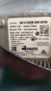 РАДАР ПЕРІД DISTRINIC KIA STINGER 96400-J5000  (1086404264) фото min 4