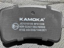 КОЛОДКИ ГАЛЬМІВНЕ KAMOKA JQ1018100  (1093113003) фото min 4