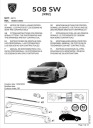 ОРИГІНАЛЬНИЙ БАГАНИК НА ДАХ - БАЛКИ BAZOWE PEUGEOT 508SW II (R82) ЯК НОВЕ  (1093936571) фото min 3