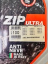 Łańcuchy śniegowe KONIG ZIP ULTRA 100 9mm (1087753363) фото min 2
