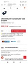 МОДУЛЬ ЗАПАЛЮВАННЯ / ТРАМБЛЕР CDI GAS GAS EC 250-300 2018  (1085943362) фото min 3