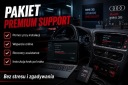AUDI MMI 3G HIGH ПЛЮС | КАРТИ 2024 | ПОЛЬСЬКИЙ ЯЗИК | FIRMWARE  (1091735017) фото min 7
