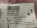 SKODA KODIAQ ДАТЧИК ВІДКРИТТЯ КРИШКИ БАГАЖНИКА 57H962239  (1087071241) фото min 6