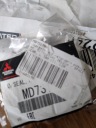 УПЛОТНИТЕЛЬ MITSUBISHI  фото 2