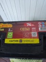 АКУМУЛЯТОР CENTRA 74AH 680A  (1085049839) фото min 3