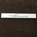 Ganzo Whetstone 1500 грубый