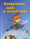 Кенгуру скачет по математике. Аксиома