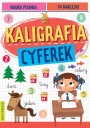 Каллиграфия цифр с помощью наклеек