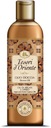 Масло Tesori d'Oriente Argan Cyperus Oils 250мл