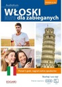 Курс итальянского языка для занятых людей + 3 компакт-диска - A2-B1 -tk