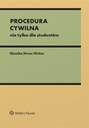 Гражданский процесс. Не только для студентов