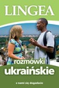 Украинский разговорник. Вы договоритесь с нами. Лингеа