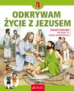 ОБЛОЖКА ДЛЯ Я ОТКРЫВАЮ ЖИЗНЬ С ИИСУСОМ ЕДИНСТВО 4