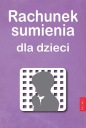 Проверка совести для детей