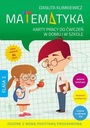 Математика 2 Рабочие листы для домашних и школьных упражнений