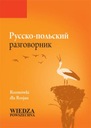 РАЗГОВОРЫ ДЛЯ РУССКИХ Русско-Польский Разговорник