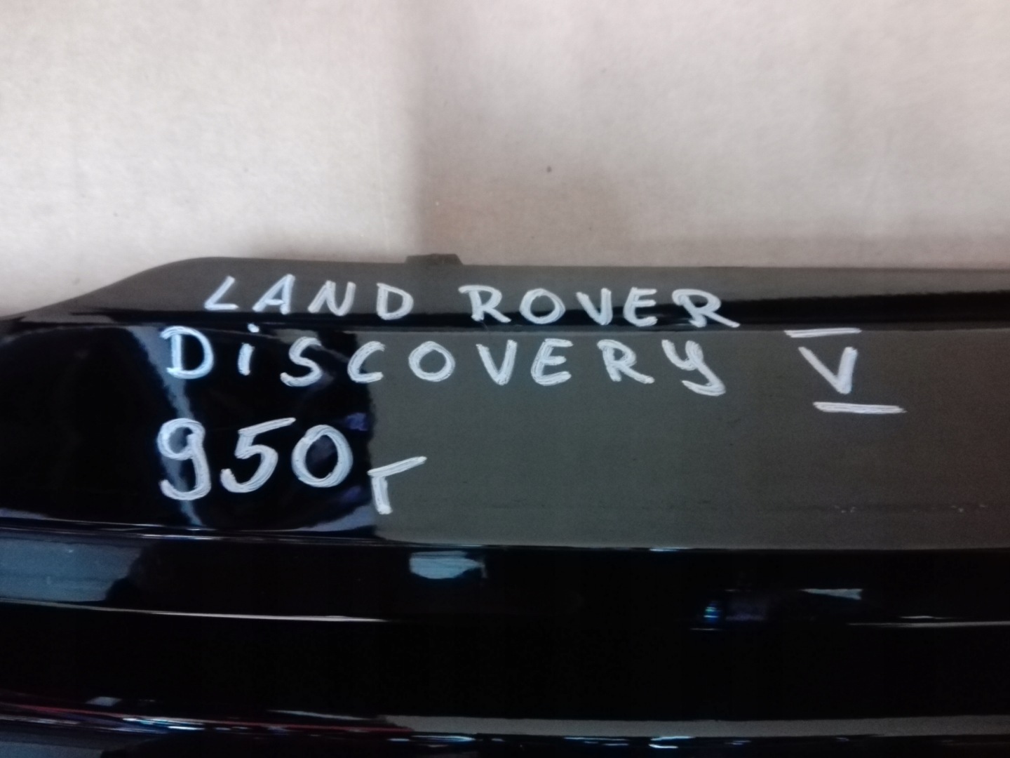 Land Rover Discovery L462 Kühlergrill FRONTGRILL Kühlergitter - Thumbnail 11