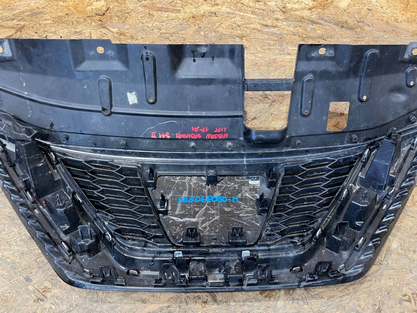 Nissan Qashqai J11 Kühlergrill FRONTGRILL Kühlergitter 62310HV00A - Thumbnail 8