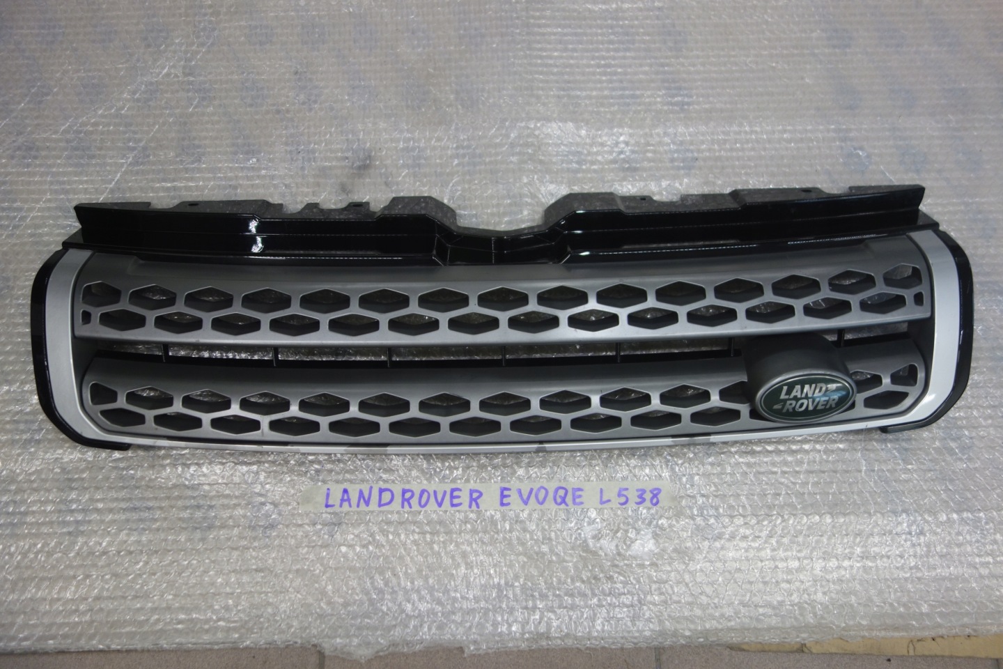 Land Rover Range Evoque L538 Kühlergrill FRONTGRILL Kühlergitter - Thumbnail 1
