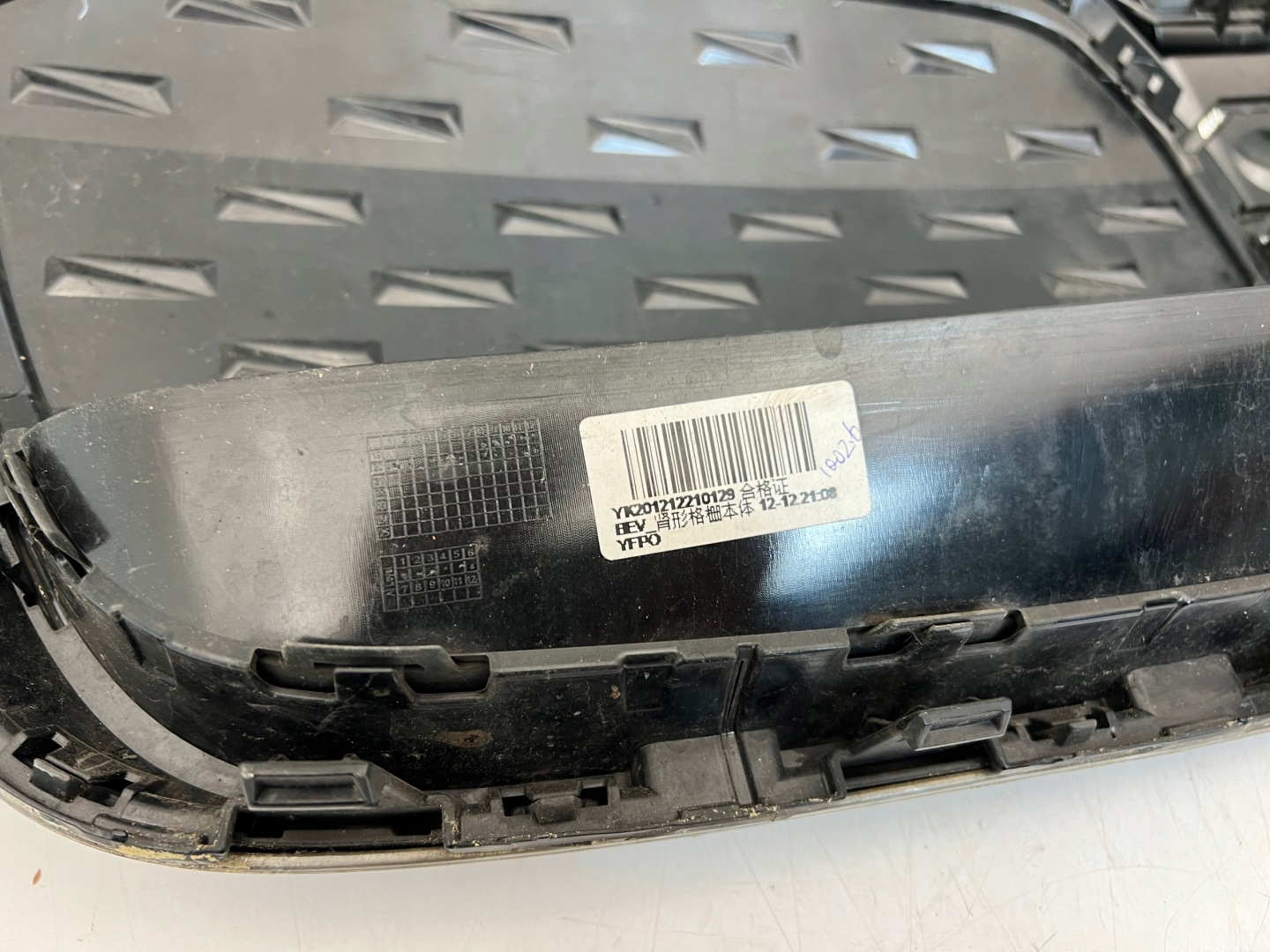 BMW iX3 G08 Kühlergrill FRONTGRILL Kühlergitter 7931196 - Thumbnail 7
