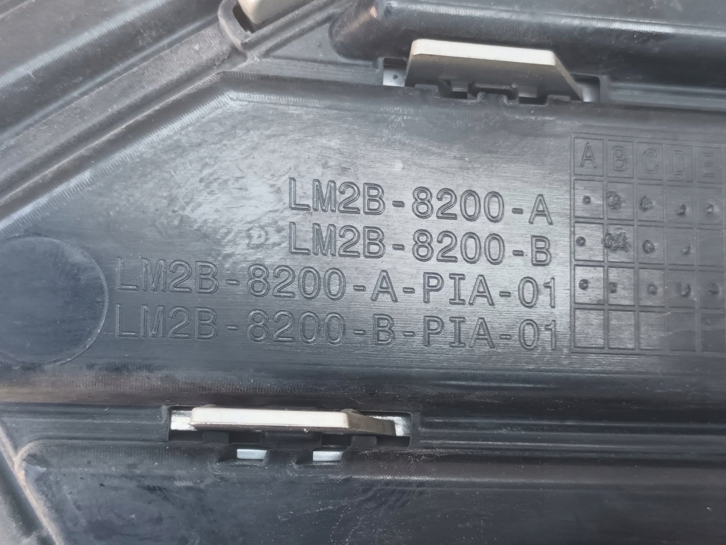 Ford Galaxy III Mk3 Kühlergrill FRONTGRILL Kühlergitter LM2B8200AFORD - Thumbnail 10