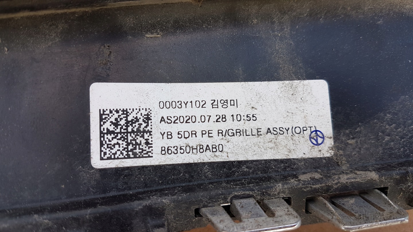 Kia Rio YB Kühlergrill FRONTGRILL Kühlergitter - Thumbnail 12