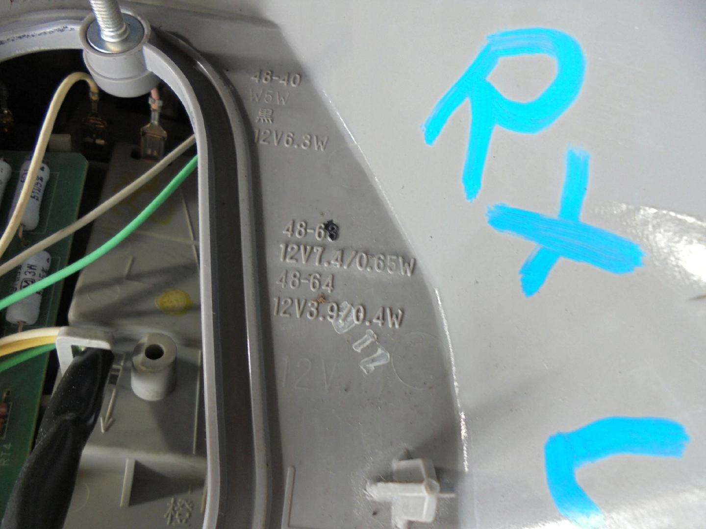 Lexus RX HXU3 Rückleuchte Rearlamp - Thumbnail 4