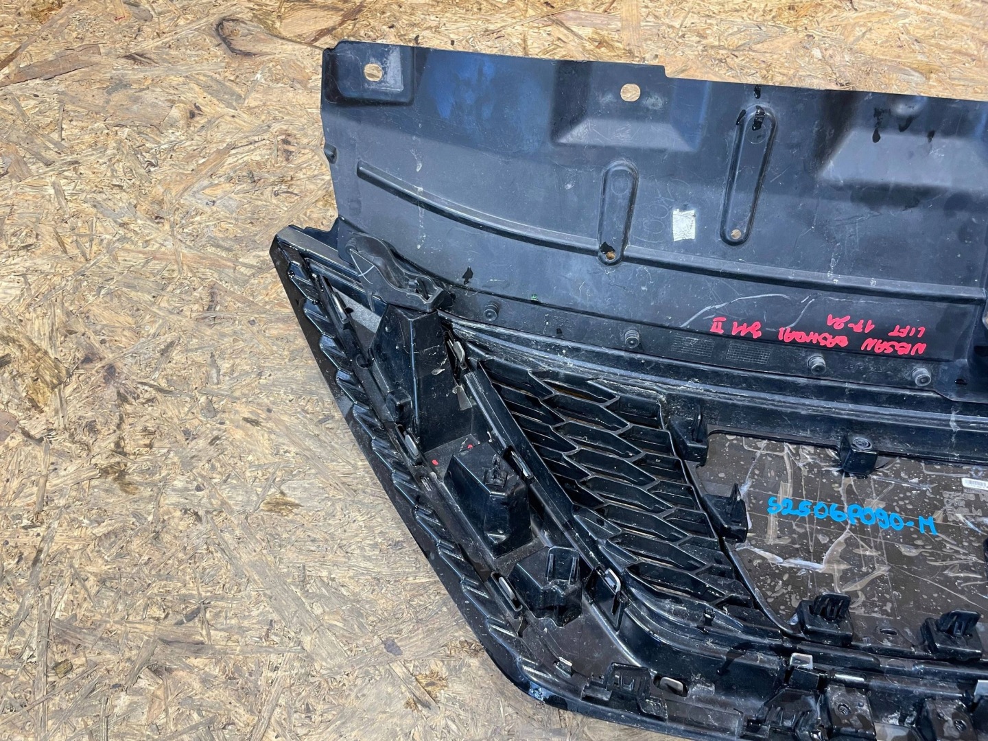 Nissan Qashqai J11 Kühlergrill FRONTGRILL Kühlergitter 62310HV00A - Thumbnail 9