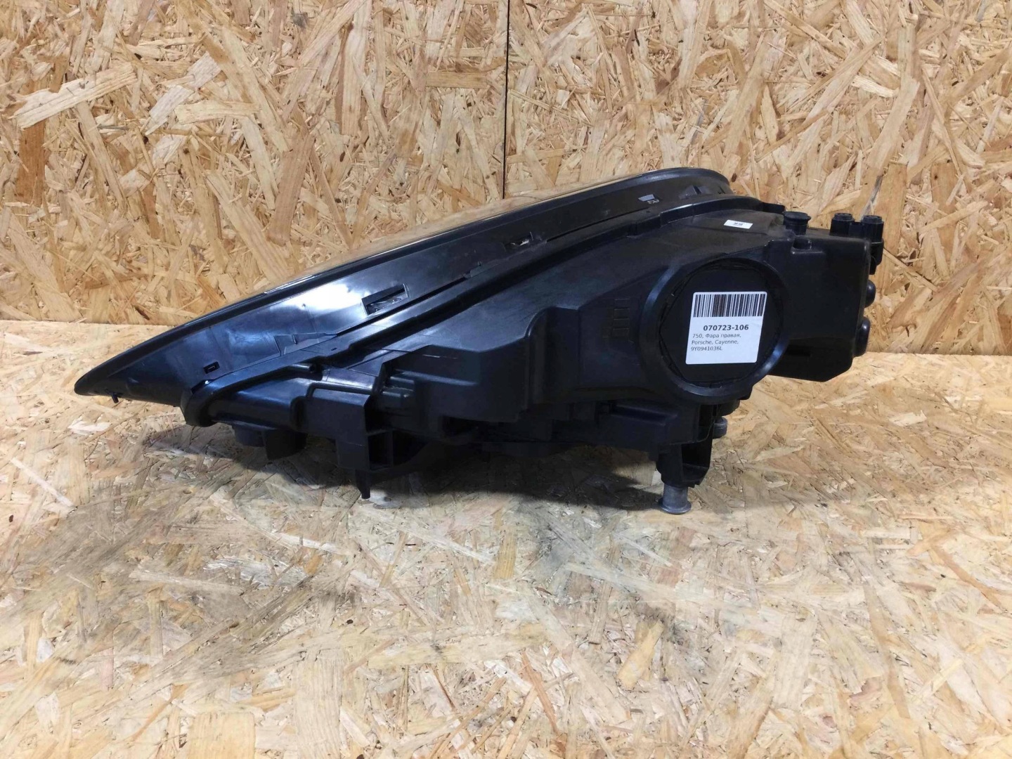 Frontscheinwerfer Porsche Cayenne 9YA 9Y0941036L LED Links Headlight - Thumbnail 11
