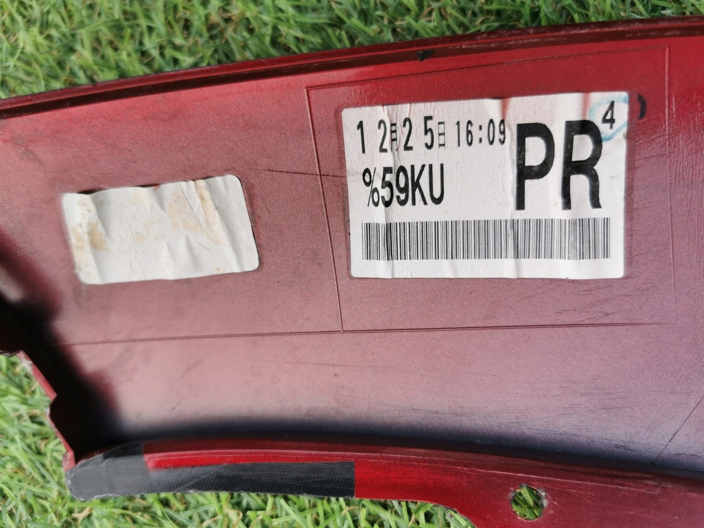 Mazda CX-30 Kühlergrill FRONTGRILL Kühlergitter DFR5507E1 - Thumbnail 11