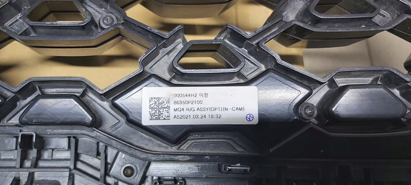 Kia Sorento UM Kühlergrill FRONTGRILL Kühlergitter - Thumbnail 10