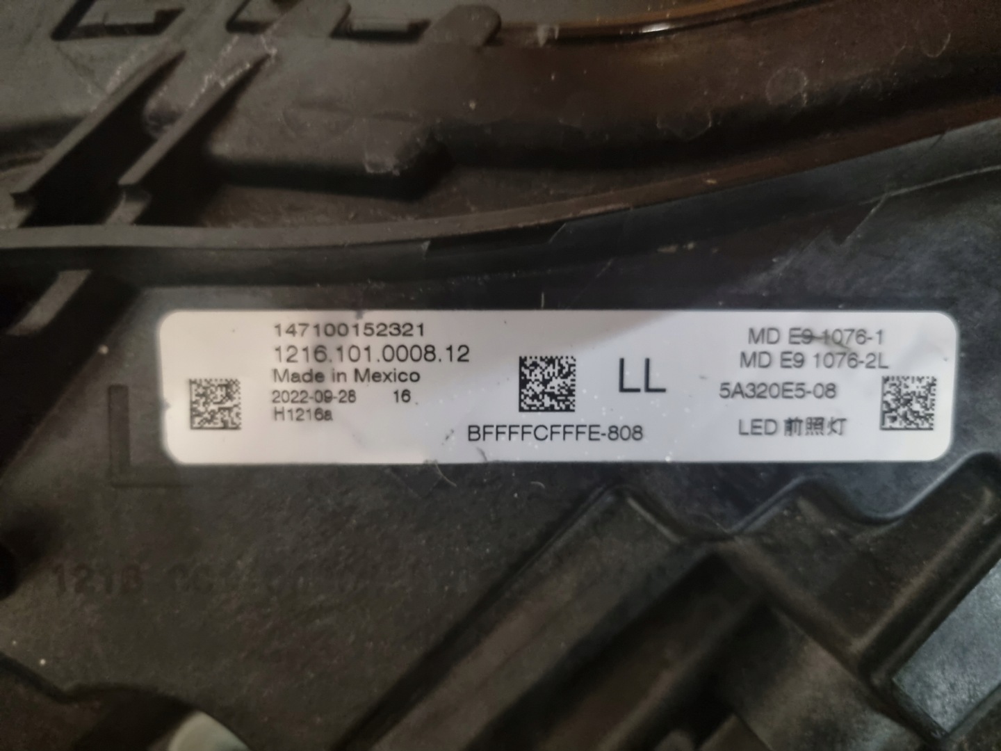 Frontscheinwerfer BMW 2 G42 LED Links Scheinwerfer Headlight - Thumbnail 3