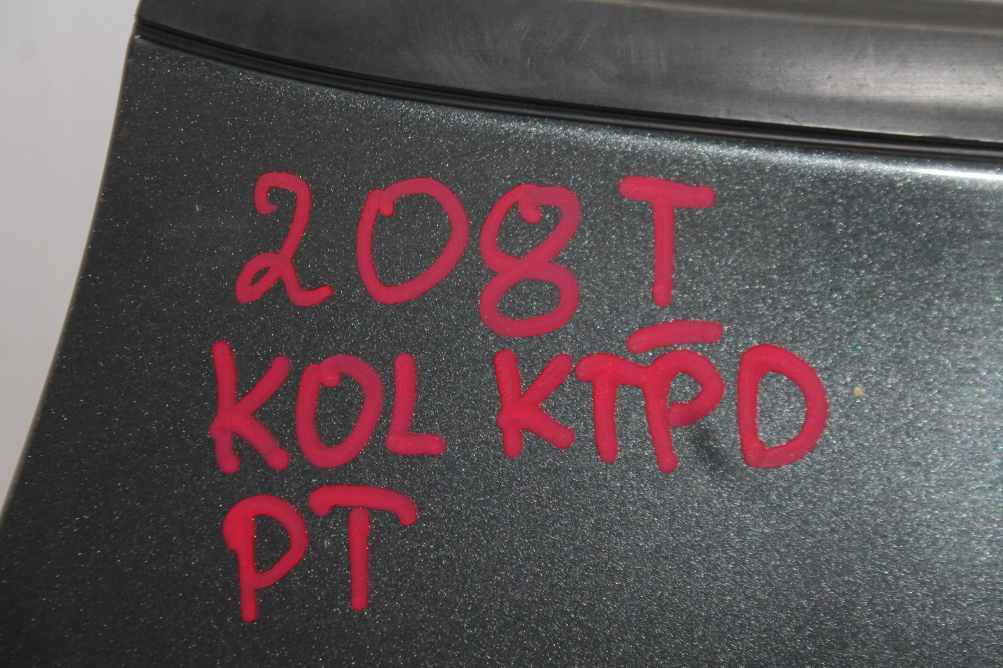 Peugeot 208 I Tür Hinten Rechts Door Porta Porte - Thumbnail 7