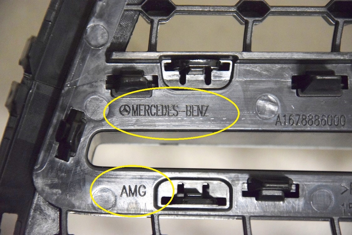 Mercedes-Benz GLE W167 Kühlergrill FRONTGRILL Kühlergitter A1678888900 - Thumbnail 12