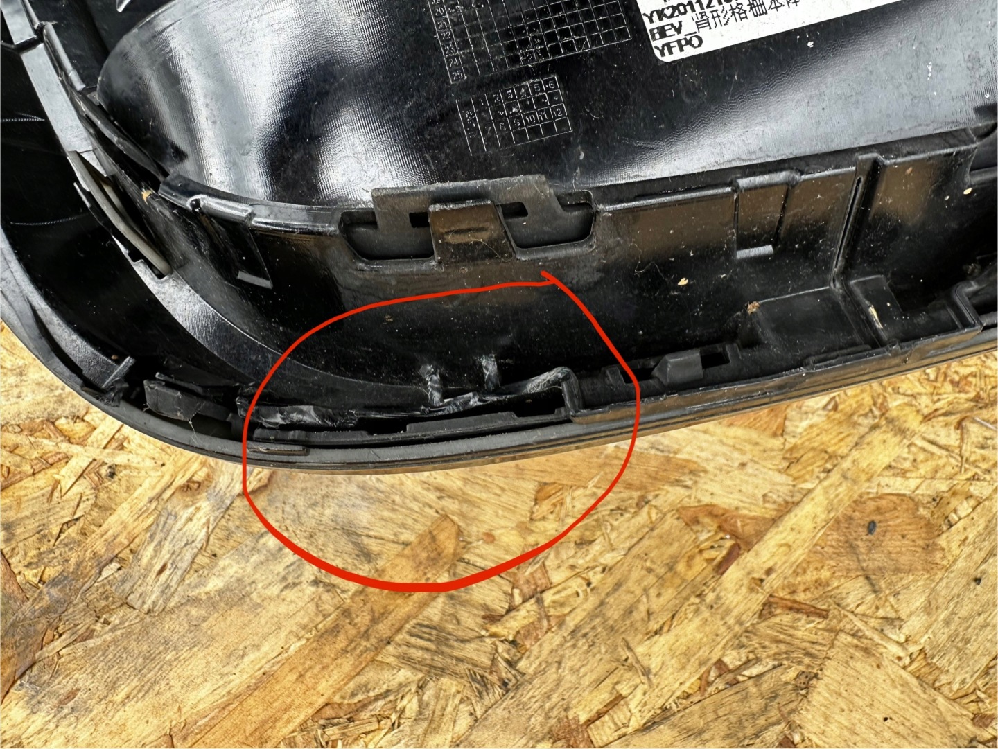 BMW iX3 G08 Kühlergrill FRONTGRILL Kühlergitter 8184797 - Thumbnail 7