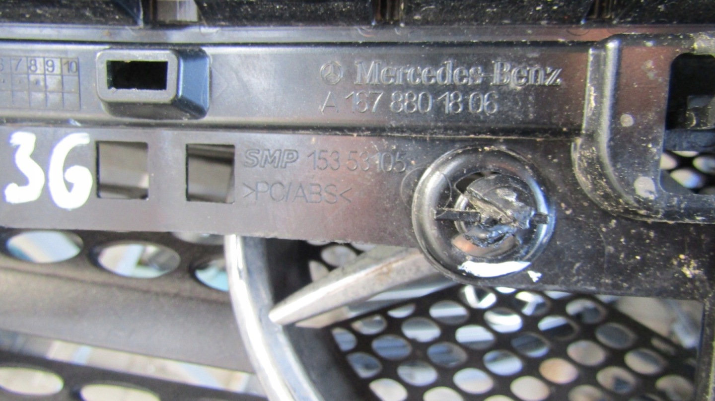 Mercedes-Benz Maybach W240 Kühlergrill FRONTGRILL Kühlergitter A1678801806 - Thumbnail 10