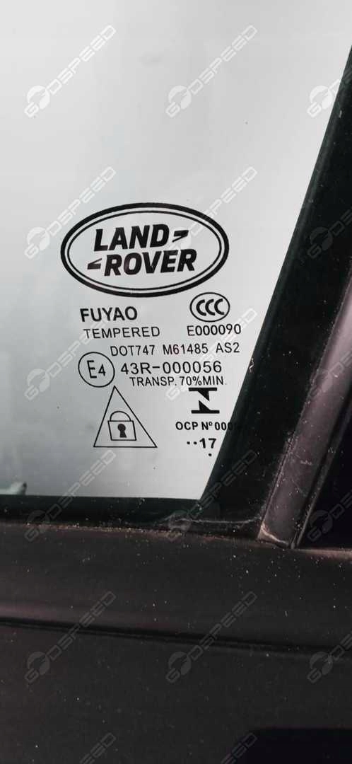Land Rover Discovery L462 Tür Vorne Links Door 3220125ABE Porta Porte - Thumbnail 12