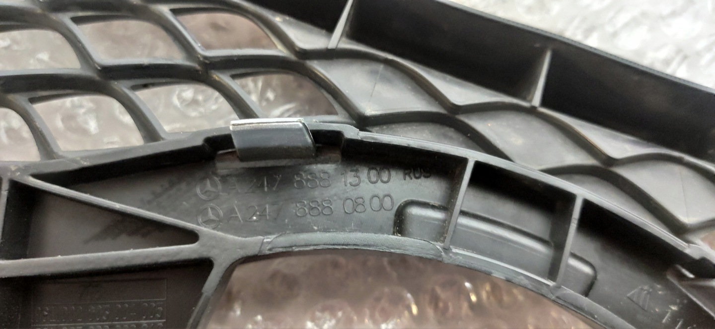 Mercedes-Benz B-Klasse W247 Kühlergrill FRONTGRILL Kühlergitter A2478881300 - Thumbnail 7