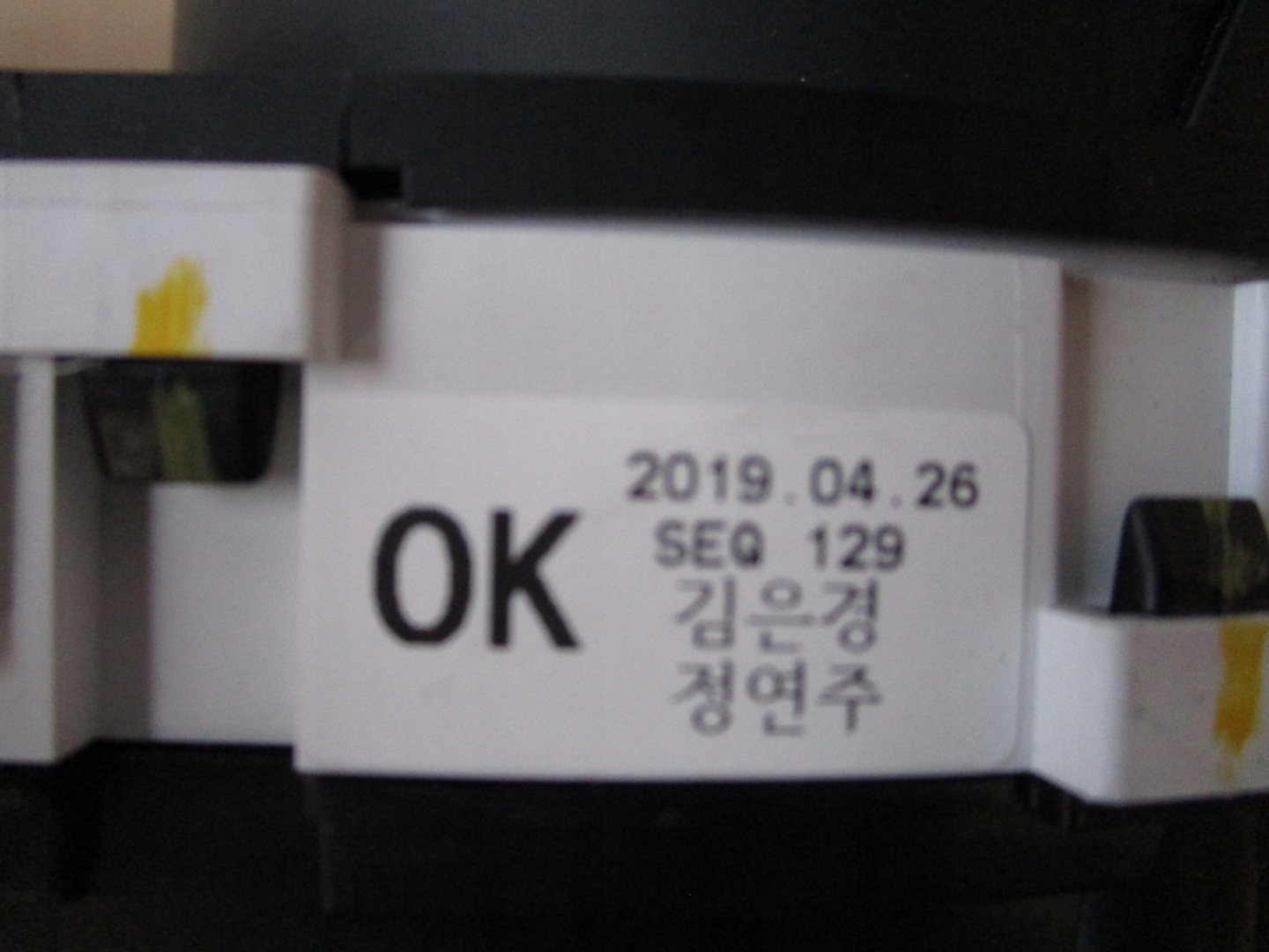 Kia Ceed CD Screen Kombiinstrument Tacho - Thumbnail 5