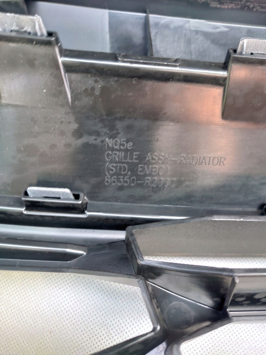 Kia Sportage NQ5 Kühlergrill FRONTGRILL Kühlergitter - Thumbnail 10