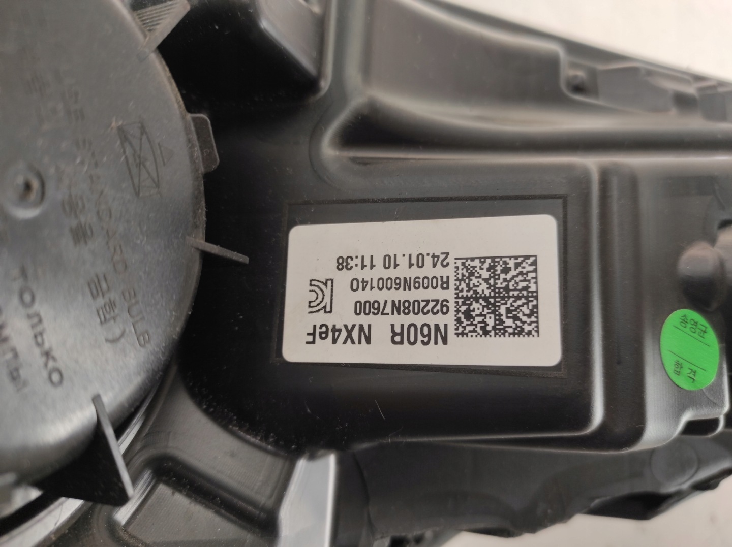 Frontscheinwerfer Hyundai Tucson NX4E 92208N7600 LED Rechts Headlight - Thumbnail 8