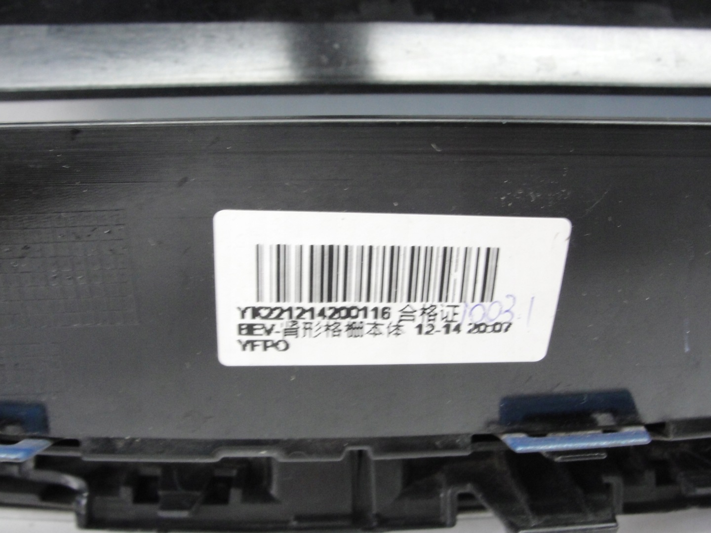 BMW iX3 G08 Kühlergrill FRONTGRILL Kühlergitter 1798184 - Thumbnail 9