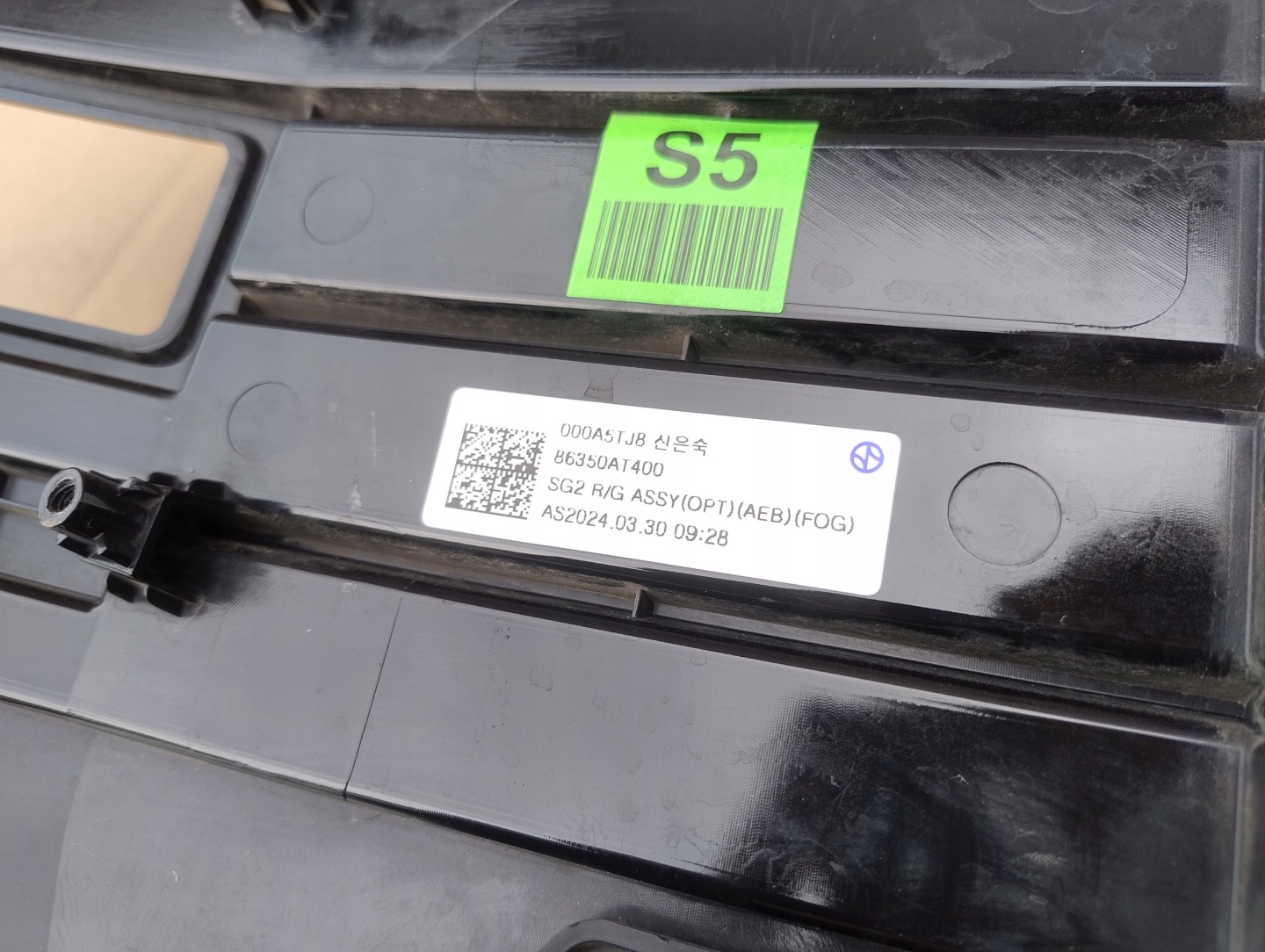 Kia Niro SG2 Kühlergrill FRONTGRILL Kühlergitter - Thumbnail 8