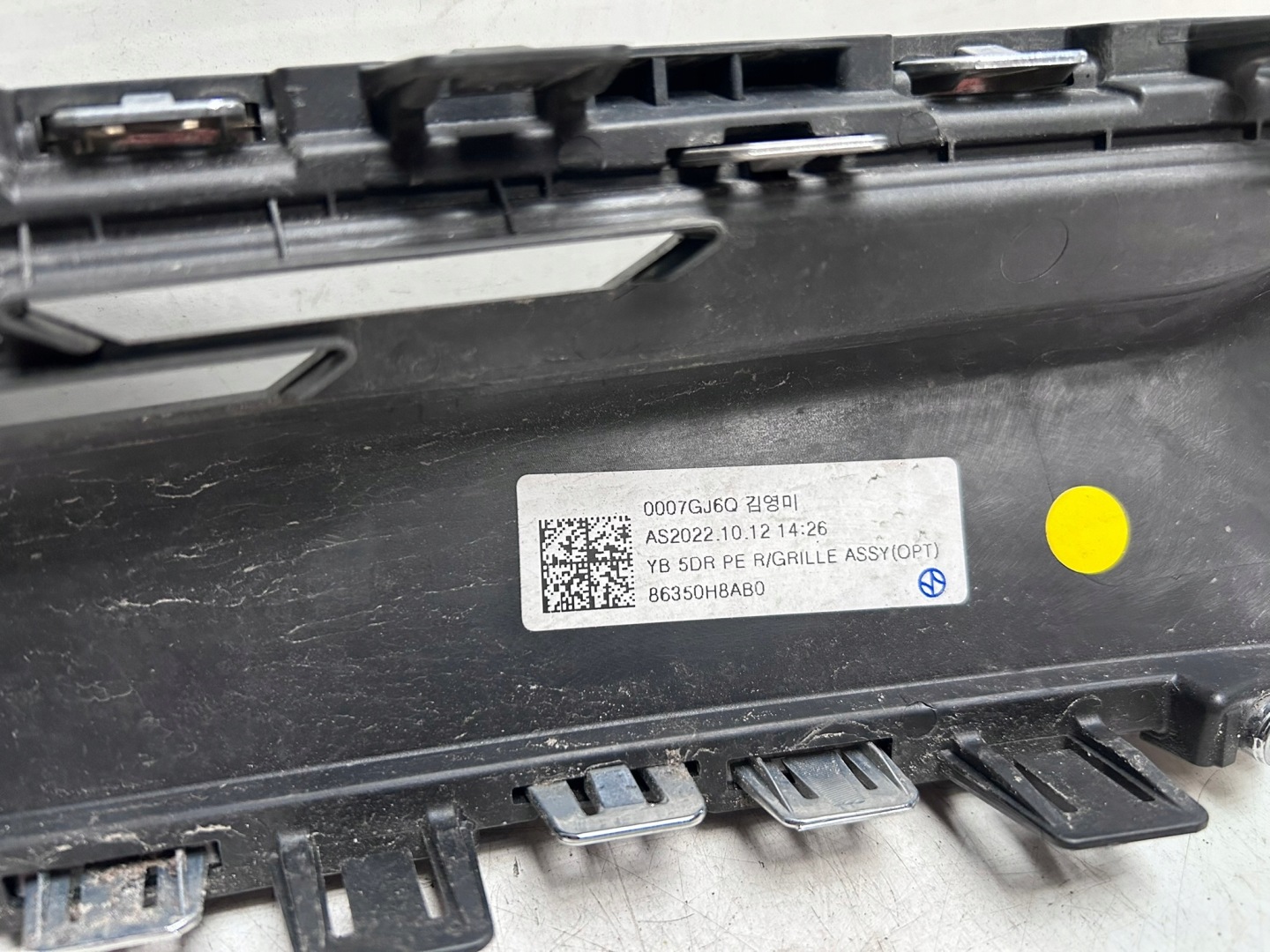 Kia Rio YB Kühlergrill FRONTGRILL Kühlergitter - Thumbnail 5
